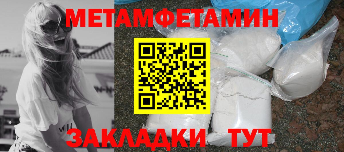 Амфетамин Premium  Вход с VPN  Амфетамин  Петрозаводск 