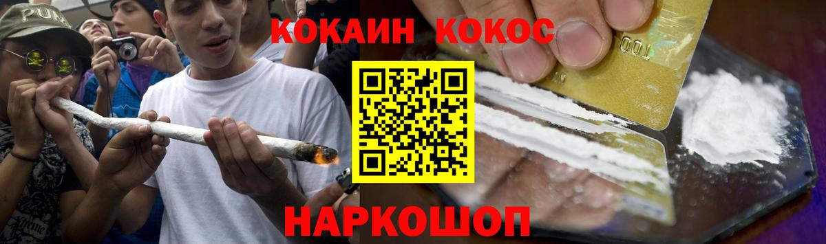 Петрозаводск  КОКАИН 99%  Cocaine  Вход с VPN  КОКАИН VHQ 