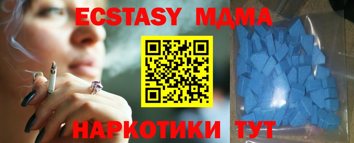 Ecstasy  ЭКСТАЗИ бентли  Экстази XTC  Вход с VPN  Петрозаводск 