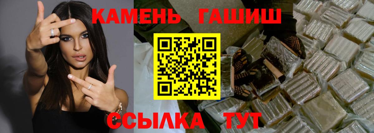 Гашиш hashish  ГАШИШ Изолятор  Вход с VPN  Петрозаводск 