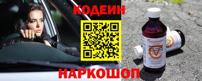 мдма Новокубанск