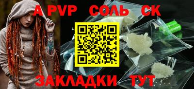 мдма Новокубанск