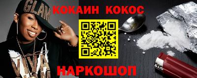 мефедрон VHQ Новозыбков