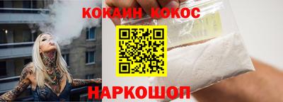 мдма Новокубанск