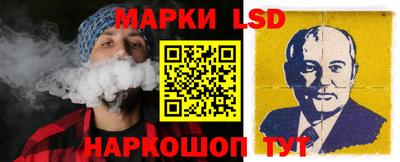 мдма Новокубанск
