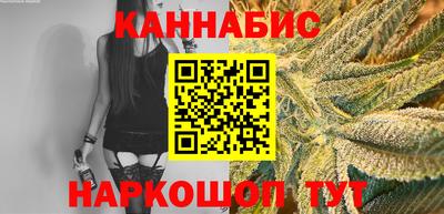 мефедрон VHQ Новозыбков