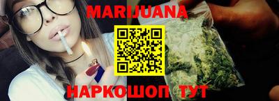 мдма Новокубанск