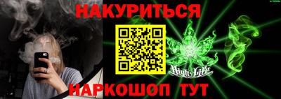 мефедрон VHQ Новозыбков
