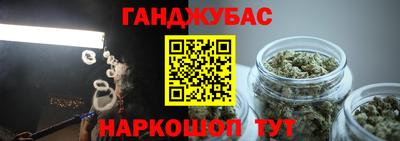 мефедрон VHQ Новозыбков