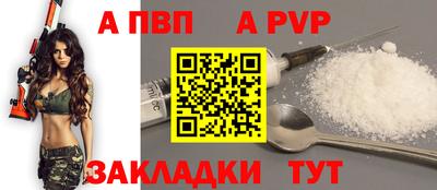 mdpv Новодвинск