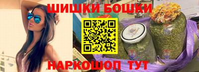 мефедрон VHQ Новозыбков