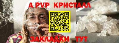 mdpv Новодвинск