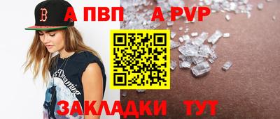 мефедрон VHQ Новозыбков