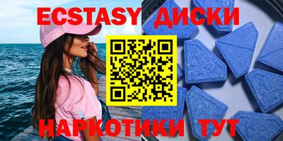 мефедрон VHQ Новозыбков