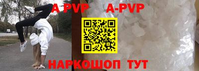 мдма Новокубанск
