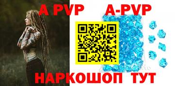 мефедрон VHQ Новозыбков
