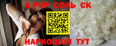 мефедрон VHQ Новозыбков