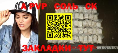 mdpv Новодвинск