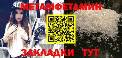 мдма Новокубанск