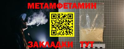 мдма Новокубанск