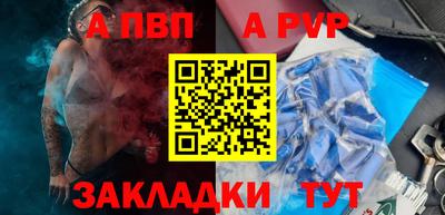 мефедрон VHQ Новозыбков