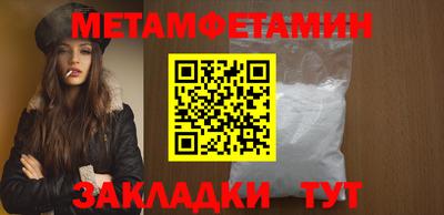 мефедрон VHQ Новозыбков