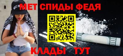 мдма Новокубанск