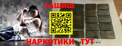 мдма Новокубанск