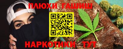мефедрон VHQ Новозыбков