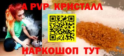 мефедрон VHQ Новозыбков