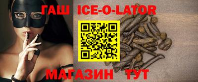 мефедрон VHQ Новозыбков