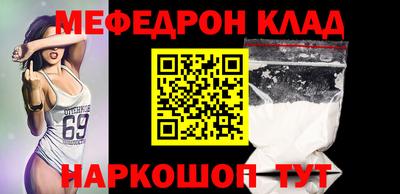 mdpv Новодвинск