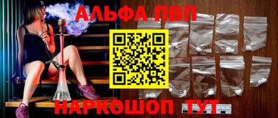 мдма Новокубанск