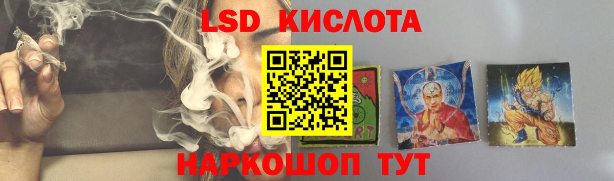 Лсд 25 экстази ecstasy  Лсд 25 экстази кислота  Вход с VPN  Петрозаводск 