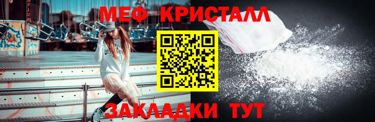 Петрозаводск  Меф 4 MMC  Мефедрон  Вход с VPN  МЕФ мука 