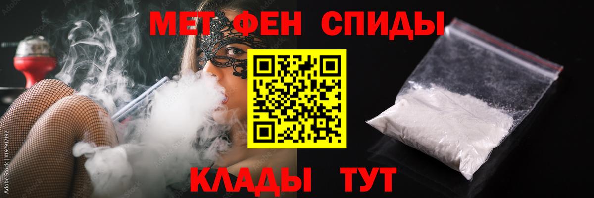 Метамфетамин мет  Вход с VPN  Петрозаводск  Метамфетамин мет 