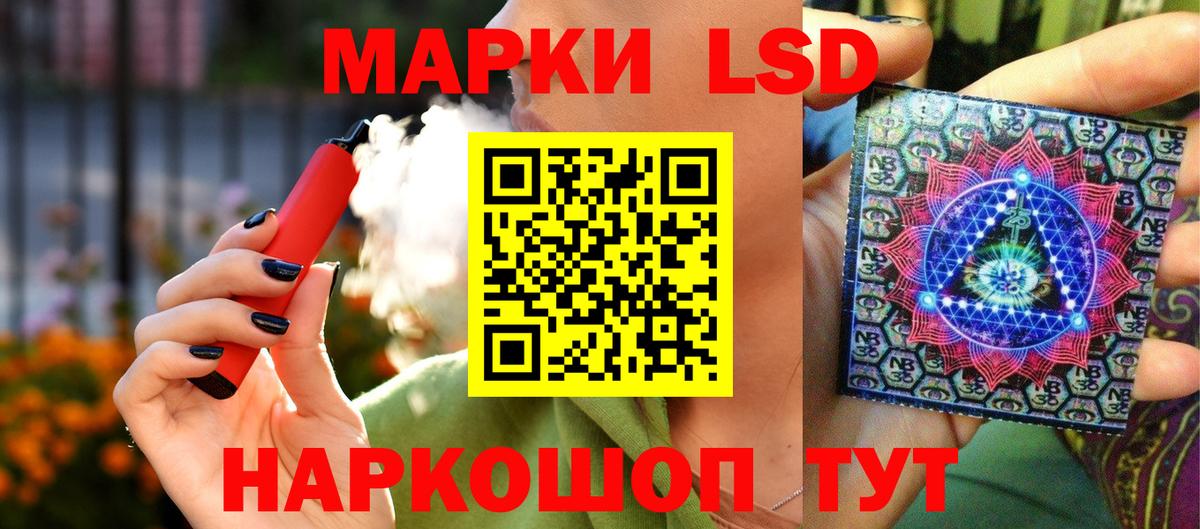 Марки N-bome  Наркотические марки 1,8мг  Вход с VPN  Петрозаводск 