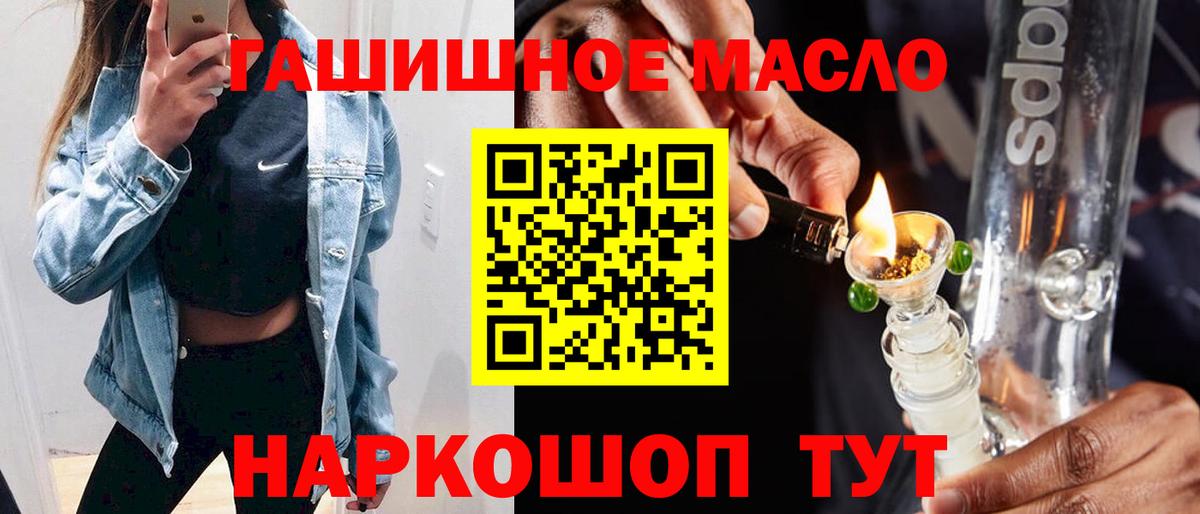 ТГК Wax Петрозаводск